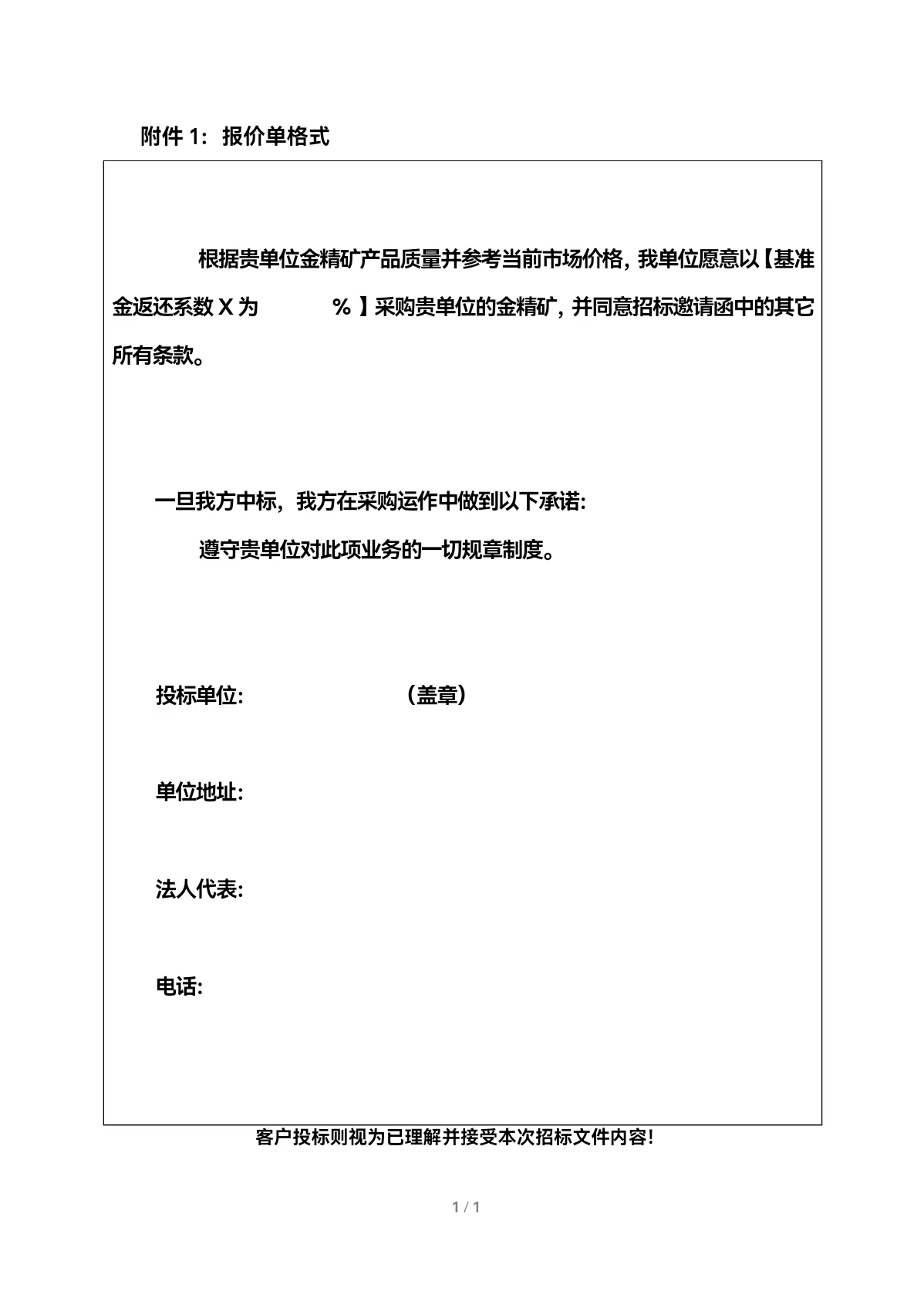 1730470677231001672.jpg 1730470677231001672.jpg