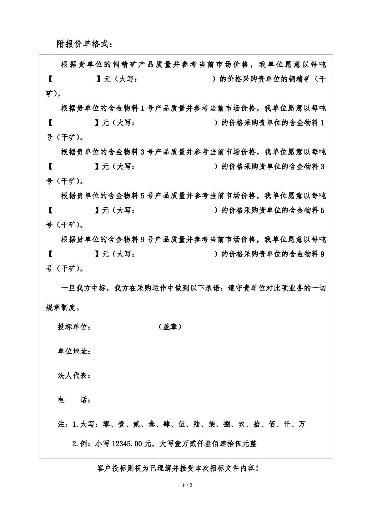 1744610352571091958.jpg 1744610352571091958.jpg