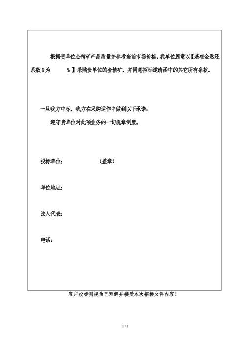 1749689845810041012.png 1749689845810041012.png